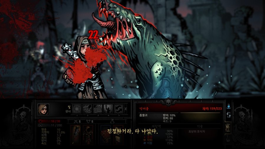 [다키스트 던전] 자작전투 - 1. 악어충을 잡아보자_10.jpg