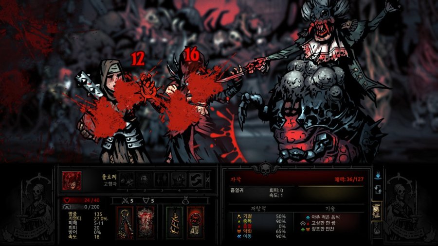 [다키스트 던전] 자작을 잡아보자_13.jpg