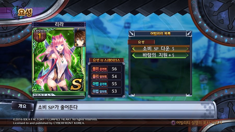 유료 DLC 요성세트 1 정보 및 입문소감_4.jpg