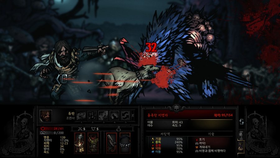 [다키스트 던전] 비명자 사냥하기_6.jpg