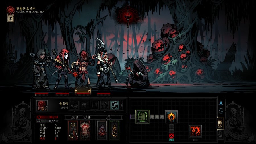 [다키스트 던전] 백작누나를 잡아보자_4.jpg