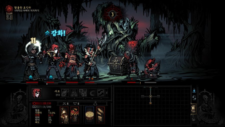 [다키스트 던전] 백작누나를 잡아보자_9.jpg