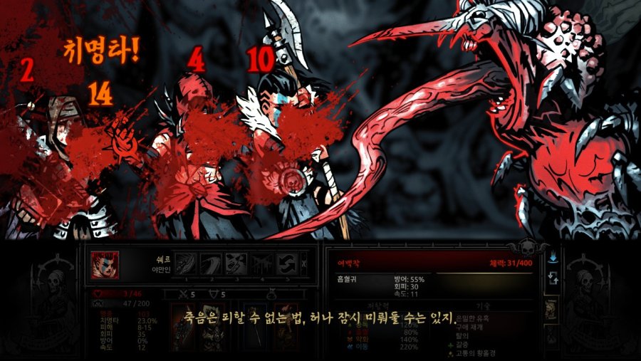 [다키스트 던전] 백작누나를 잡아보자_14.jpg