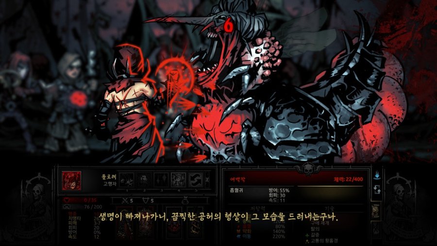 [다키스트 던전] 백작누나를 잡아보자_20.jpg