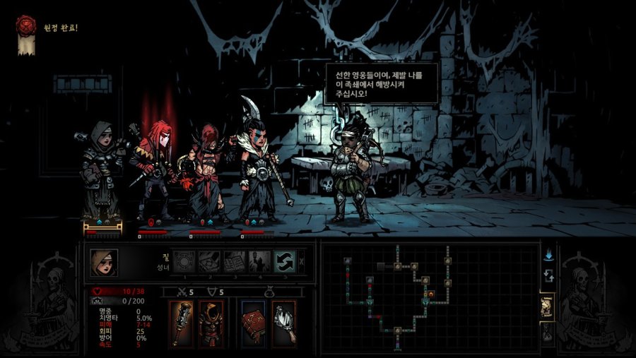 [다키스트 던전] 백작누나를 잡아보자_22.jpg