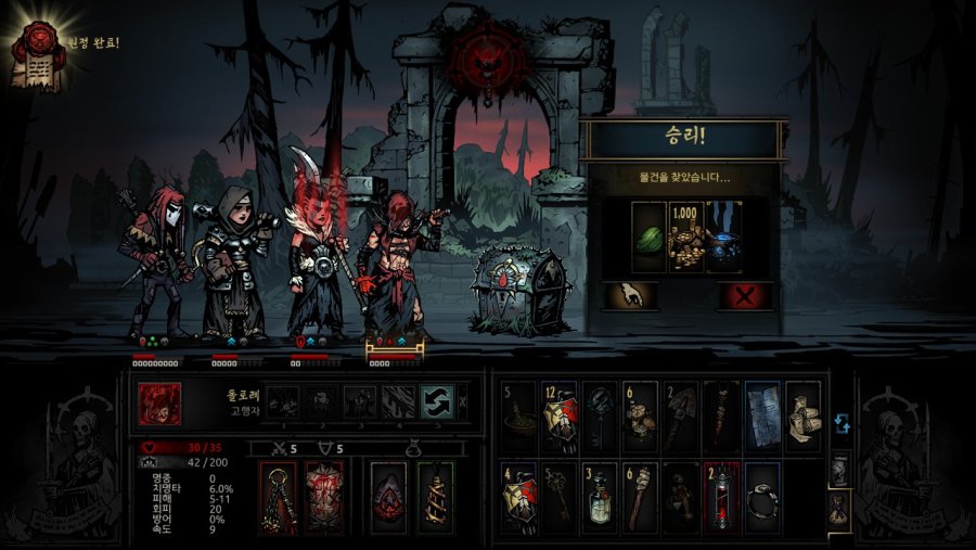 [다키스트 던전] 백작누나를 잡아보자_27.jpg