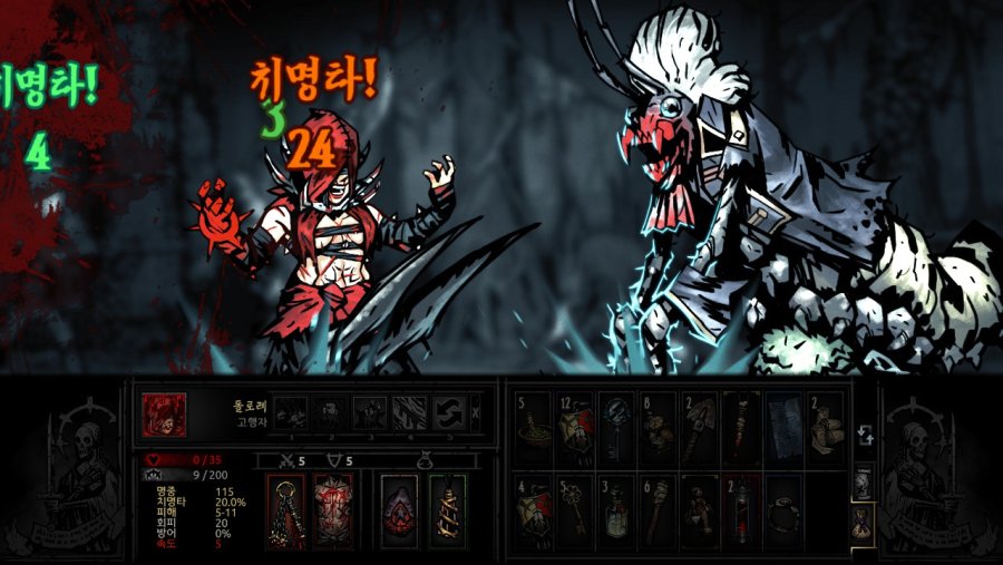 [다키스트 던전] 백작누나를 잡아보자_6.jpg