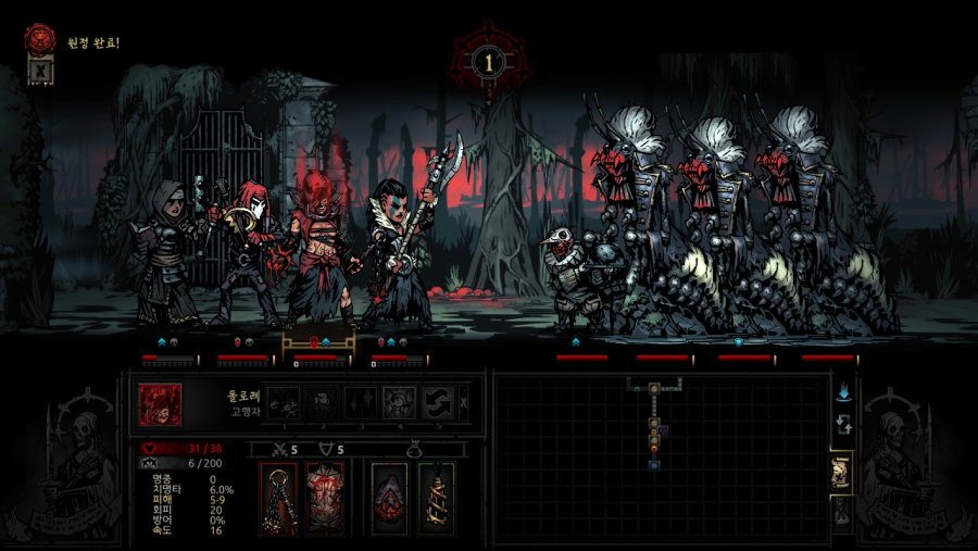 [다키스트 던전] 백작누나를 잡아보자_5.jpg