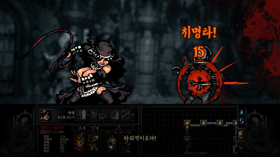 [다키스트 던전] 쉠블러 공략(?)_5.jpg