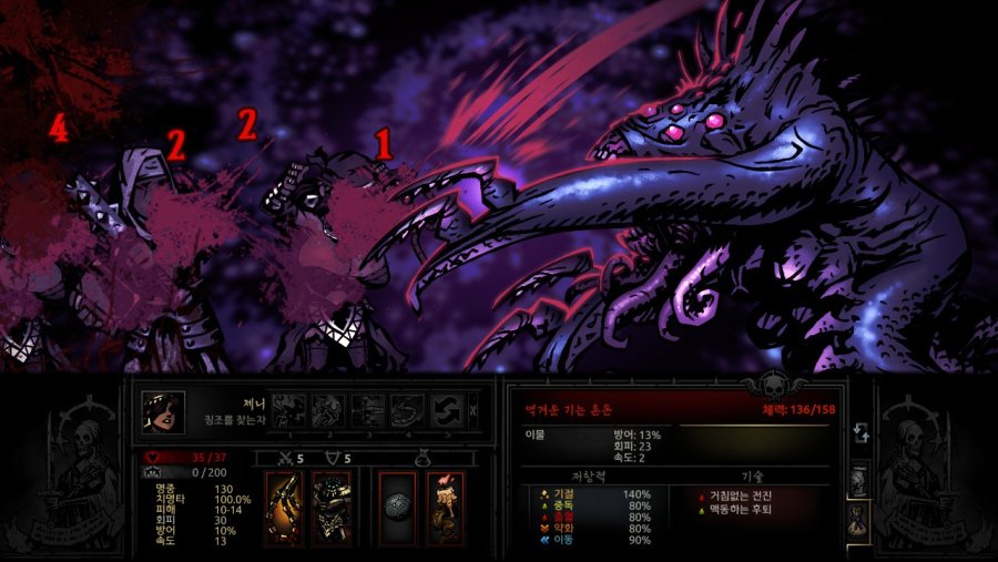 [다키스트 던전] 쉠블러 공략(?)_8.jpg
