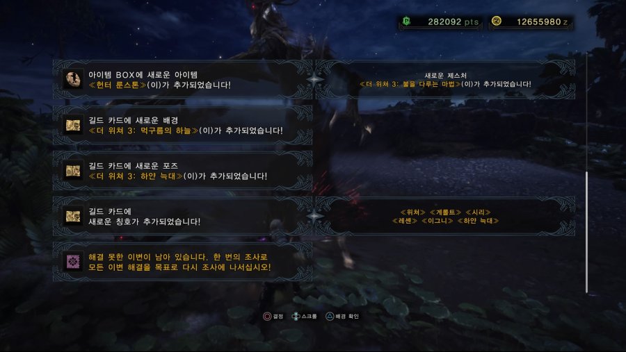 Monster Hunter_ World_20190208102604.jpg