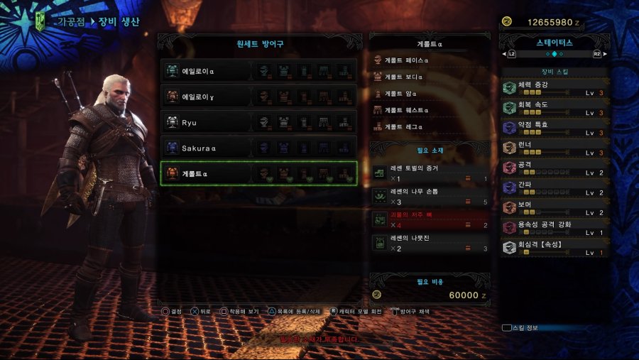 Monster Hunter_ World_20190208102919.jpg