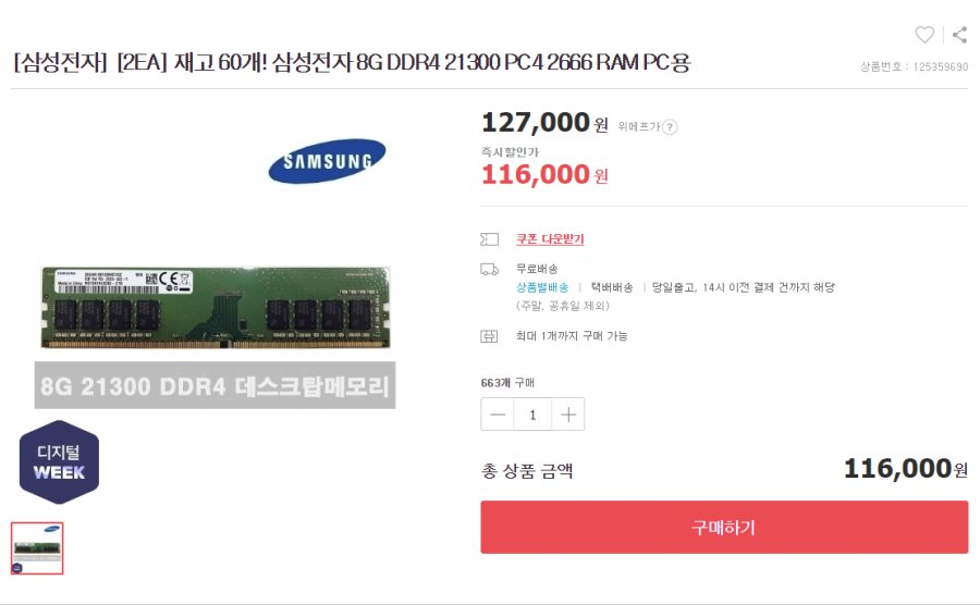 캡처2.PNG