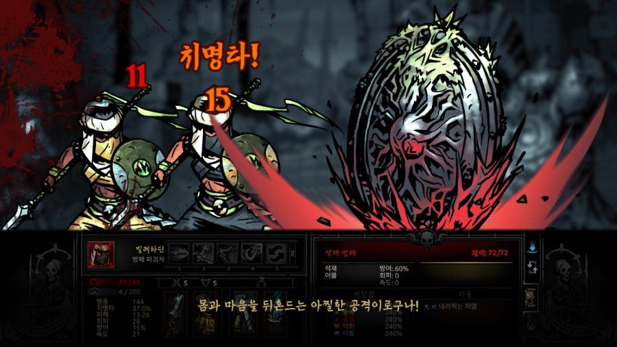 [다키스트 던전] 정원 수호자를 잡아보자_12.jpg