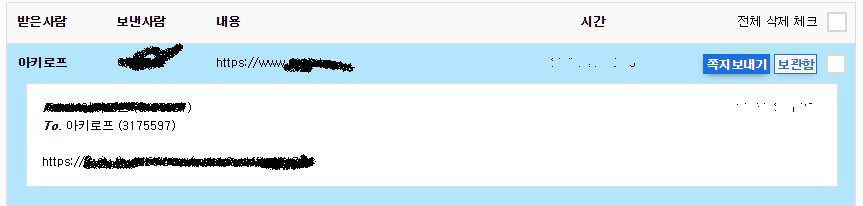 루리웹 쩡 공유글 요약.JPG_7.png