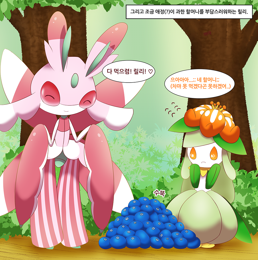 resize_카툰8_04.png