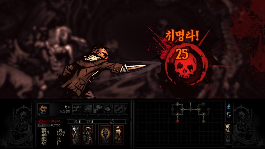 [다키스트 던전] 가장 어두운 던전 2층_18.jpg