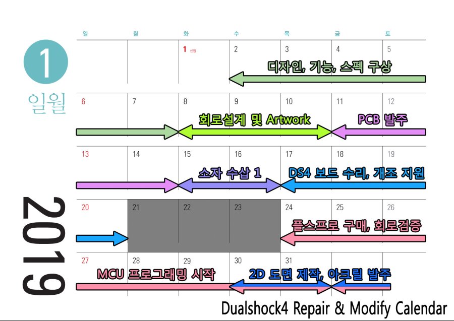 Calendar - Jan.jpg