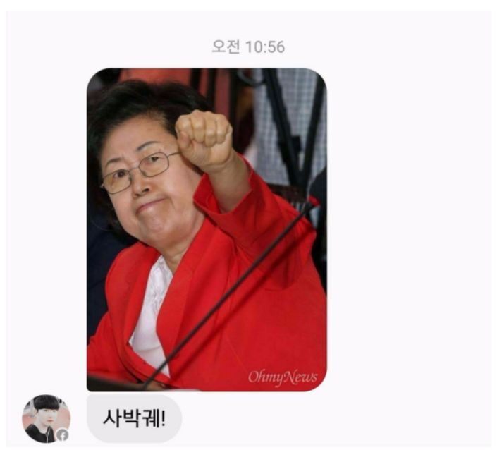 ???: 사박궤!!_1.jpg