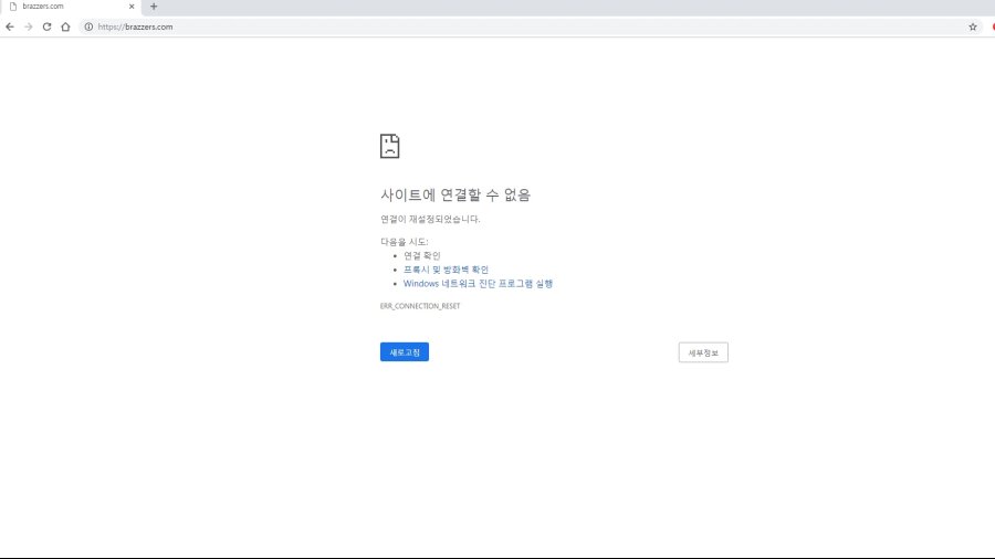 궁금한게 있는데 성인 스트리밍도 불법사이트임?_1.jpg