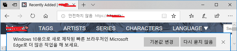 HTTPS (SNI) 차단 우회 간단하게 시스템 전체에 적용하는 방법_2.png