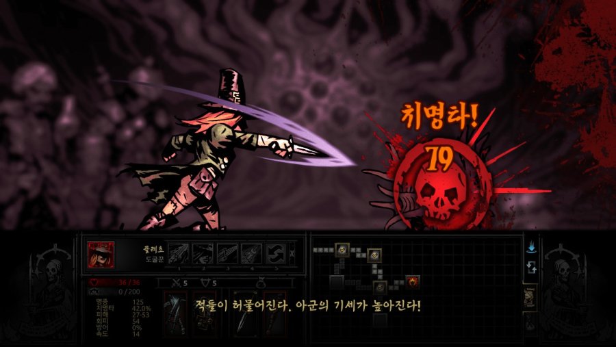 [다키스트 던전] 가장 어두운 던전 3층_12.jpg