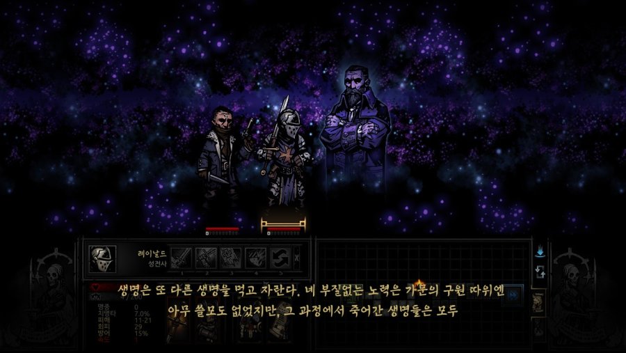 [다키스트 던전] 최종보스를 노데스로 깨보자_4.jpg