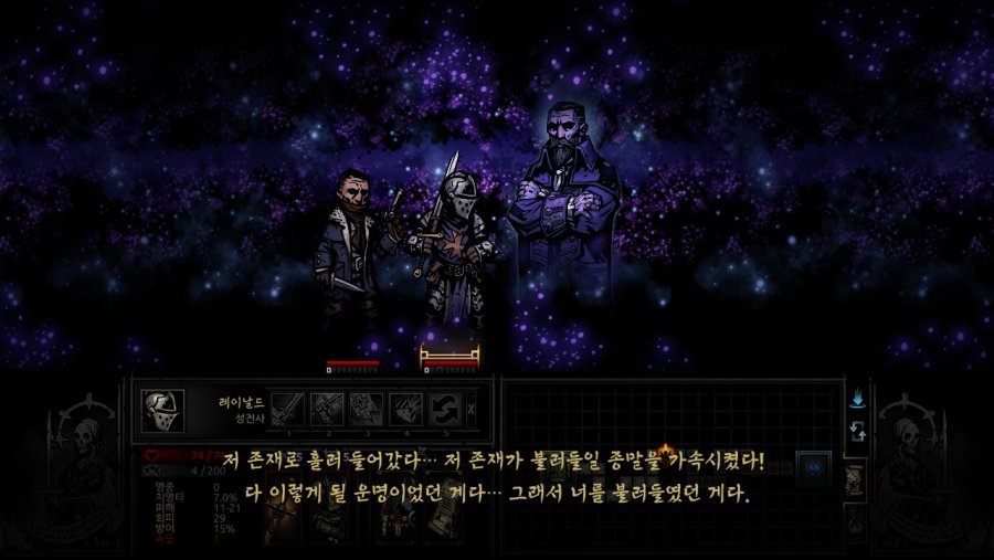 [다키스트 던전] 최종보스를 노데스로 깨보자_5.jpg