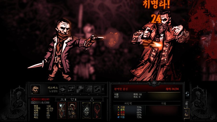 [다키스트 던전] 최종보스를 노데스로 깨보자_11.jpg