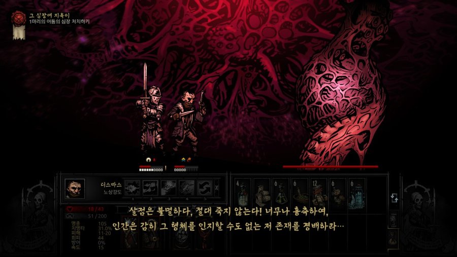 [다키스트 던전] 최종보스를 노데스로 깨보자_20.jpg