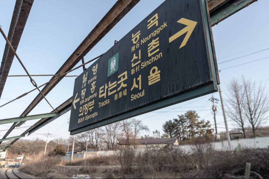 고양벽제 폐역사 출사 + DD 새로운 의상_9.jpg