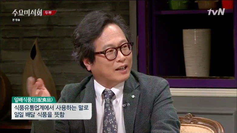 일배와 관련된 유통업계_2.png