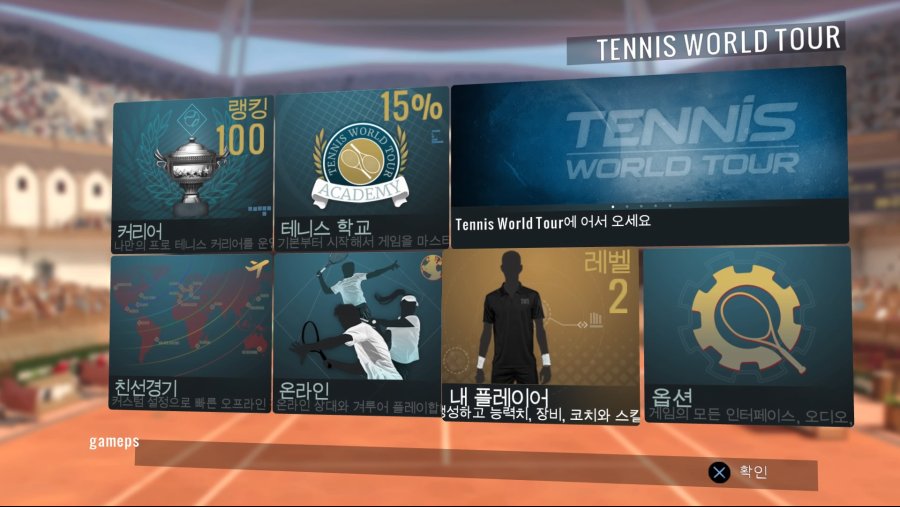 Tennis World Tour_20190212153845.jpg