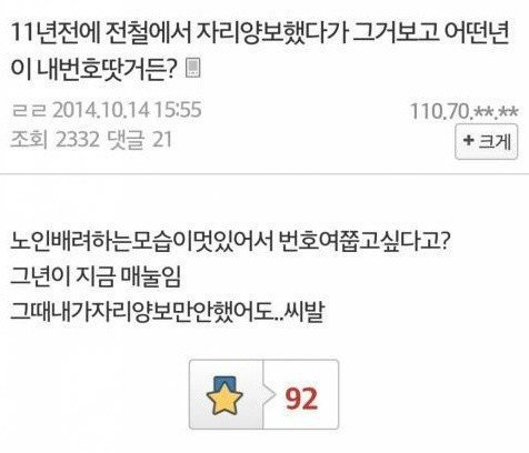 디시의 결혼후기 3대장.jpg_2.jpg