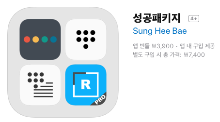 홍보가격.png