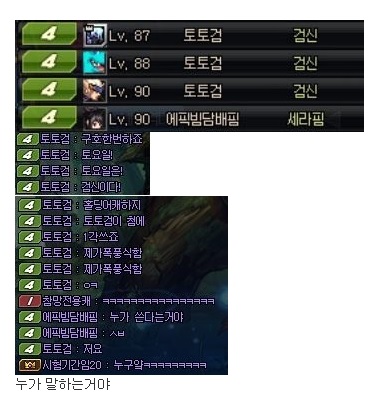 토토검.JPG_1.jpg