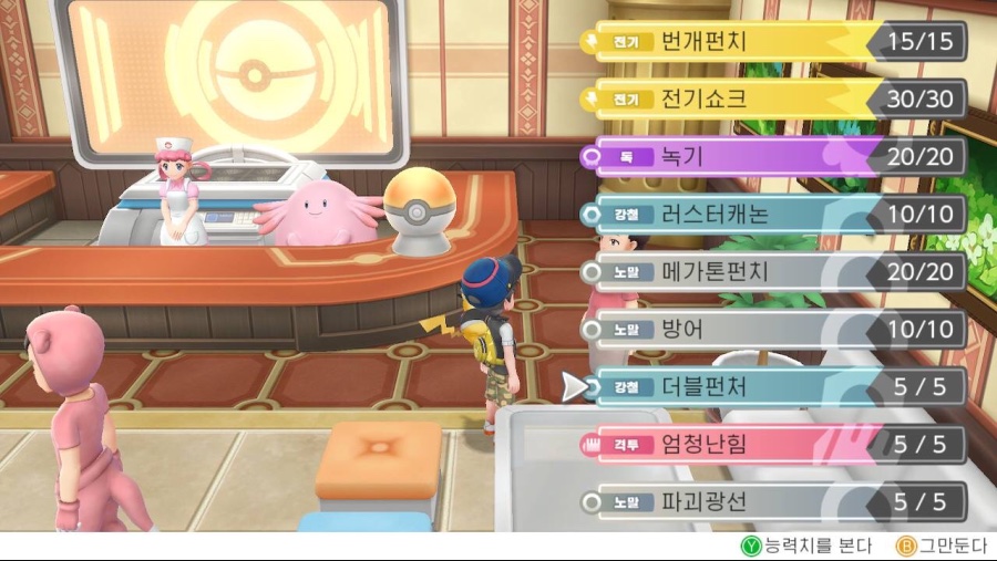 [레츠고] 멜메탈 기술 정보_2.jpeg
