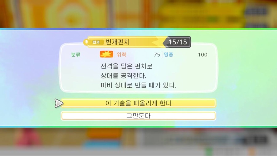 [레츠고] 멜메탈 기술 정보_3.jpeg