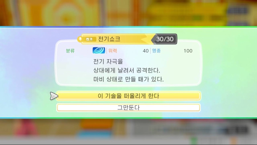 [레츠고] 멜메탈 기술 정보_4.jpeg