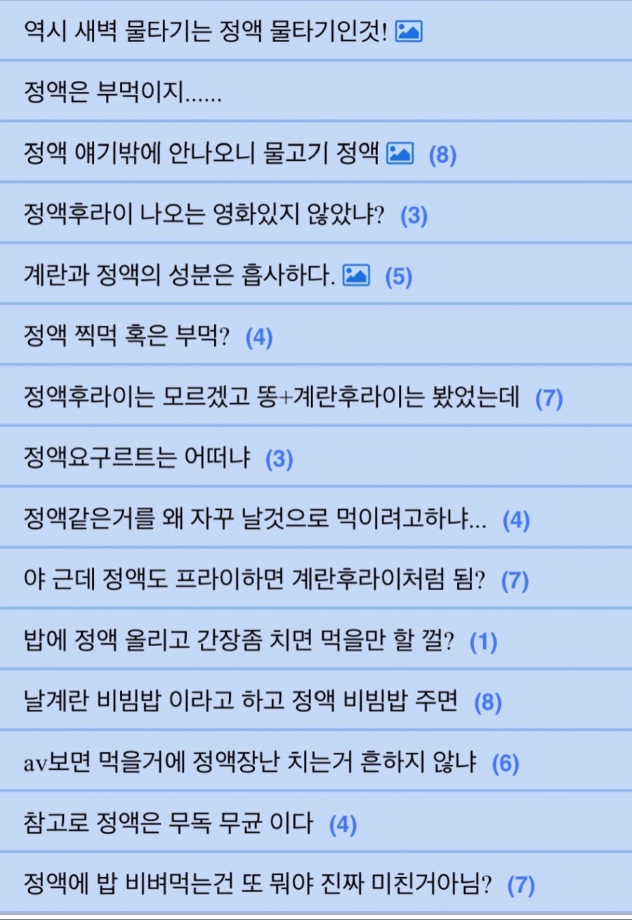 차단안된 유해사이트_1.jpeg
