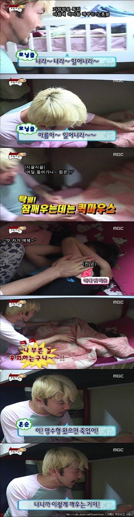명수형 왔으면 죽었어_1.jpg