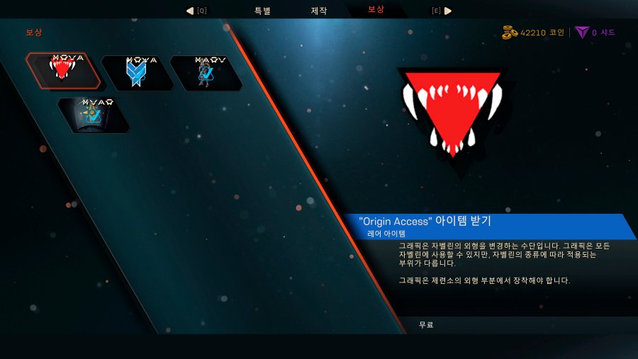 팁) 특전 아이템 수령 방법._6.jpg