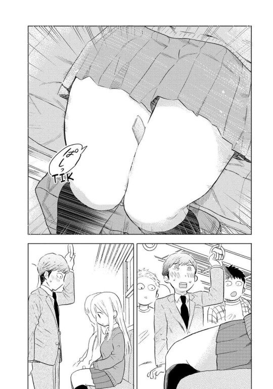 여고생 허벅지에 껌 끼운 썰.jpg_2.jpg