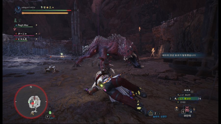 MonsterHunterWorld 195646.jpg