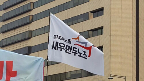 리얼 아무말대잔치였던 탄핵 촛불집회 깃발들.jpg_5.png