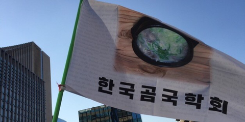 리얼 아무말대잔치였던 탄핵 촛불집회 깃발들.jpg_11.png