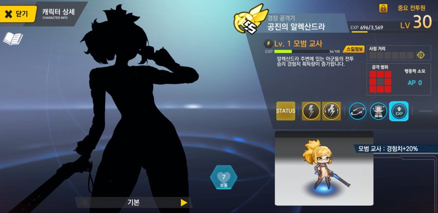 Screenshot_20190216-195012_라스트오리진.jpg