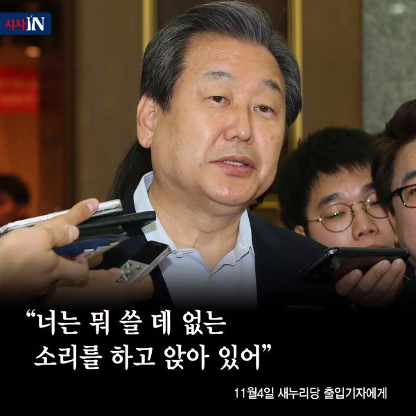 문재인 지지했지만 이라고 말하는애들 특징_1.jpg