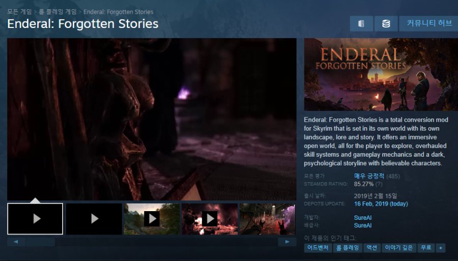 Steam의 Enderal Forgotten Stories (3).png