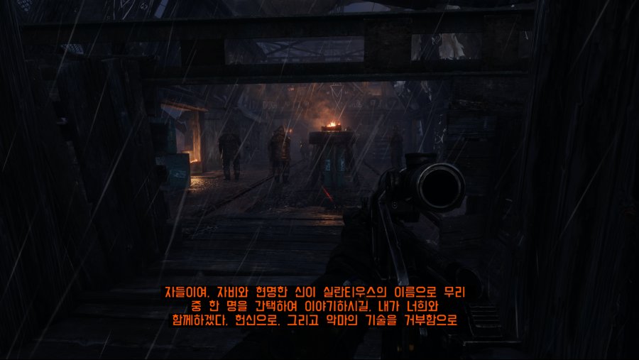 DOONGDOONG2_MetroExodus_20190217_07-10-25.png